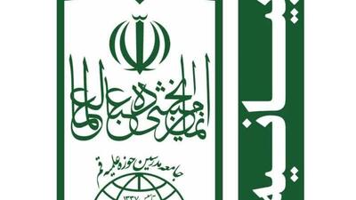 جامعه مدرسین: تهاجم فرهنگی برنامه جدید دشمن، در پی پذیرش شکست نظامی و اقتصادی است