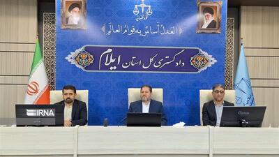 بازرس‌کل ایلام: املاک دولتی تا پایان امسال باید سنددار شوند