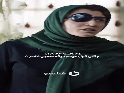 من آدم آرومی‌ام...!