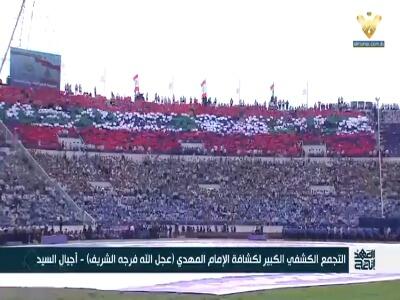 تجمع ۶۰ هزار پیشاهنگ در بیروت به یاد سید حسن نصرالله