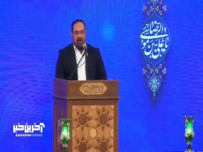 مطمئنم حضرت سلطان به دادم می رسد