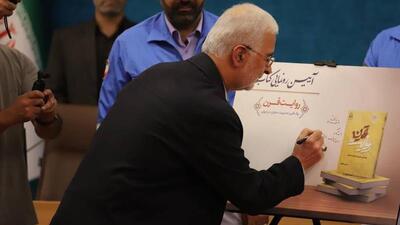 کتاب «تاریخ صدساله مدیریت بحران در ایران» رونمایی شد/ روایت یک قرن تجربه ملت ایران در مواجهه با حوادث طبیعی