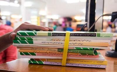 واکنش معاون وزیر آموزش و پرورش به کمبود کتب در برخی مدارس غیردولتی