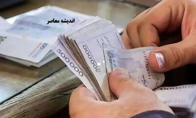 خبر مهم برای بازنشستگان فرهنگی! / افزایش حقوق و پرداخت معوقات در نیمه دوم سال ۱۴۰۴ + جزئیات از وزارت آموزش و پرورش