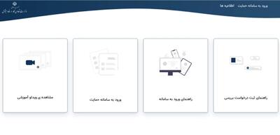 تغییرات مهم در دهک‌بندی یارانه | درآمد ماهانه بیش از ۵۵ میلیون تومان برای خانواده چهار نفره | چه کسانی یارانه نمی‌گیرند؟