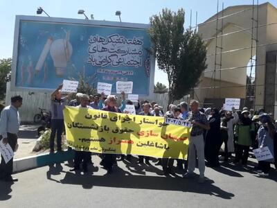 تجمع بازنشستگان  در چند شهر ایران