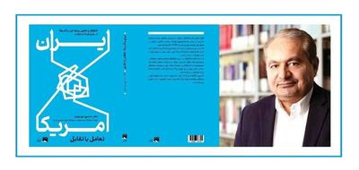 موسویان: پیام جان کری را به رهبری فرستادم و نوشتم که بعد از رویت، این مرقومه را معدوم فرمایید/ رهبری به نامه‌های اوباما پاسخ مثبت دادند