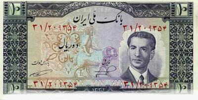 ریشه ریال و تومان را می دانستید؟