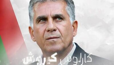 کارلوس کی‌روش: باخت مقابل امارات عادلانه نبود