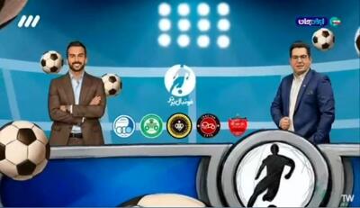 تیزر توهین‌آمیز «فوتبال برتر» علیه استقلال