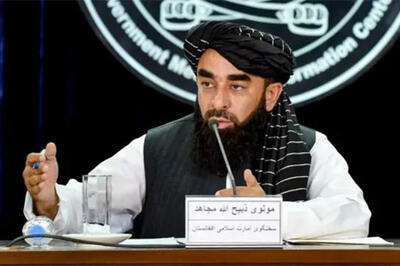 طالبان: یک وجب خاک افغانستان را به کسی نمی‌دهیم