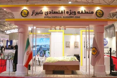 مصفا: منطقه ویژه اقتصادی شیراز به مرکز مطمئن سرمایه‌گذاری و صادرات جنوب کشور تبدیل می‌شود
