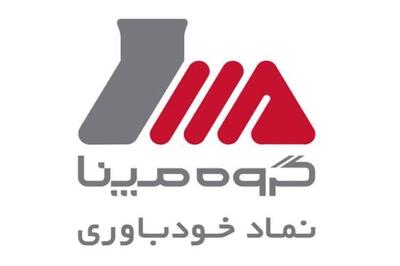 ظرفیت تولید برق گروه مپنا بیش از نیمی از ظرفیت کل کشور