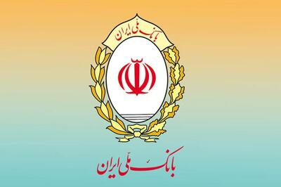 همه چیز درباره تسهیلات ۷۰۰ میلیونی اعتبار ملی؛ از جزئیات دریافت غیرحضوری تا پرداخت اقساط