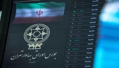 خبر‌های سیاسی مثبت و کاهش ریسک جنگ، دلگرمی موقتی به بازار سهام داد/ بازار در محدوده مقاومت روانی سه میلیون واحد (صوت)