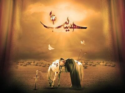 20 متن و پیام زیبا و احساسی درباره امام حسین (ع) و کربلا