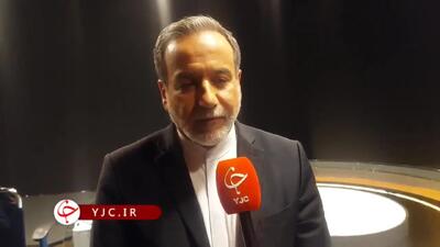 توضیحات عراقچی درباره کری‌خوانی فوتبالی‌اش+ فیلم