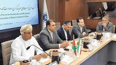  سرمایه‌گذاری مشترک عمان در هرمزگان