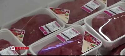 آغاز عرضه گوشت تنظیم بازاری/ قیمت‌ها ارزان شد؟+ فیلم