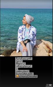 عکس/ استایل ساحلی نفیسه روشن با کیف برند چند میلیونی | اقتصاد24