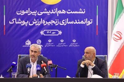 وزیر اقتصاد: تامین مالی زنجیره‌ای، مصداق مردمی‌سازی اقتصاد و ابزاری برای کاهش تورم | اقتصاد24