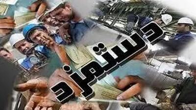 ۱۱۵ دلار از دستمزد کارگر ایرانی گم شد+ اینفوگرافی