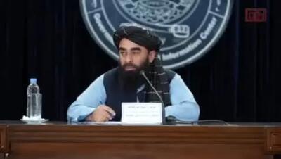 ببینید| طالبان: یک وجب خاک افغانستان را به کسی نمی‌دهیم
