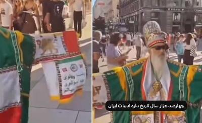 کی گفته رضا پهلوی بچه مولویه؟ +ویدیوی دعوای زن و مرد ایرانی که پربازدید شد