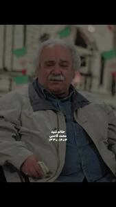 حلالم کنید؛ وقتی محمد کاسبی قبل از مرگ حلالیت گرفت