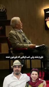 واقعیت خنده داری که رضا عطاران از زندگیش گفت