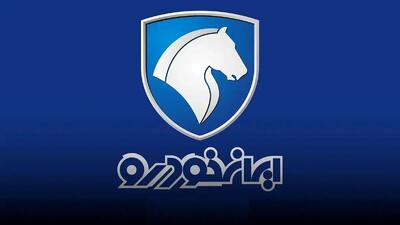 توضیحات ایران‌خودرو درباره ضرورت اصلاح قیمت‌ محصولات