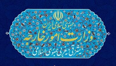 اعتراض رسمی ایران به عمان درمورد ماجرای آب‌های آلوده