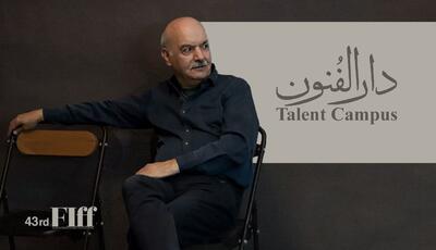 ایرج طهماسب مدیر بخش دارالفنون چهل‌وسومین جشنواره فجر شد - فیلم‌ نت نیوز