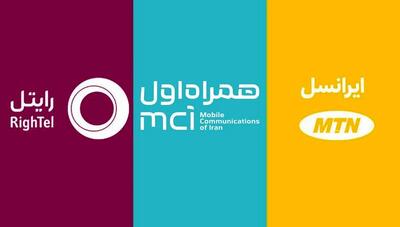 افزایش تعرفه اینترنت در دست بررسی قرار دارد - گیمفا