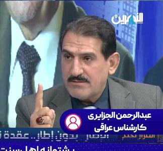 ایرانی‌ها بودند که کرامت و عزت را به منطقه ما بازگرداندند!