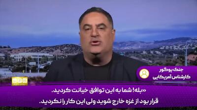اسرائیل پس‌ از بازگشت اسرا، به توافق پشت می‌کند + فیلم