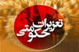 محکومیت قاچاقچی ۲۹ هزار لیتر سوخت در آبادان