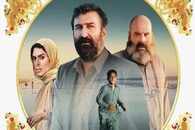 نظرات تماشاگران درباره فیلم سینمایی «لیپار» چیست؟