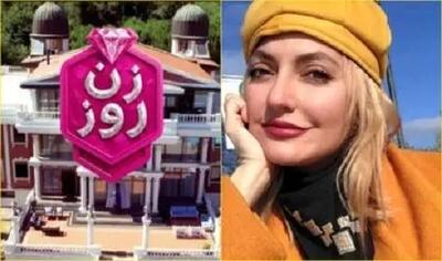 برنامه «زن روز» مهناز افشار چگونه توانست ۱۲۰۰۰ میلیاردتومان درآمد به دست آورد؟