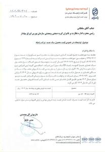 افزایش قیمت جدید وانت نیسان EX تک سوز - مهر 1404