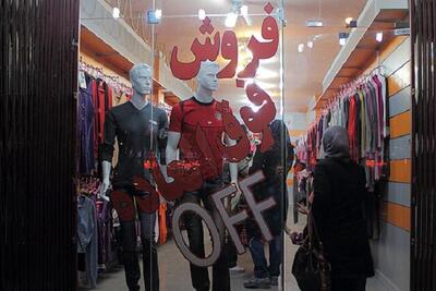 کدام تخفیف‌ها ارزش برند پوشاک را بالا می‌برند؟