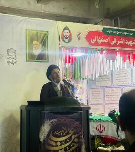 قرارگاه استانی و ملی مسجد تشکیل شده است