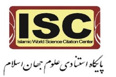 اعلام رتبه‌بندی دانشگاه‌های جهان اسلام ISC ۲۰۲۴/ حضور ۸۴ دانشگاه از ایران