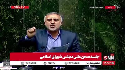 حمله نماینده مجلس به حسن روحانی: شما در تمسخر کردن دیگران شهره هستید