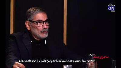 پاسخ شمخانی به یک سوال مهم؛ چرا در پدافند ضعیف هستیم: ما تنها هستیم!