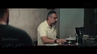 دانلود سریال ایرانی وحشی قسمت اول کامل