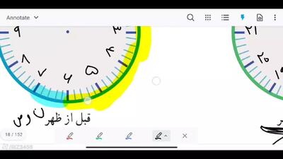 آموزش ریاضی کلاس سوم صفحه ۱۸ | حل کردن تمرین صفحه ۱۸ ریاضی کلاس ۳