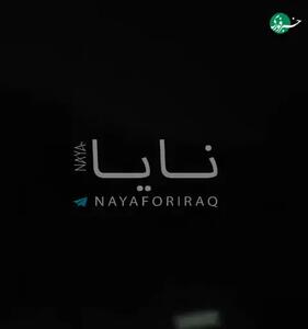 جنگنده‌های پاکستانی وارد فضای هوایی افغانستان می‌شود