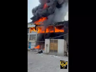 آتش‌سوزی در مجتمع تجاری اطلس بندر درگهان