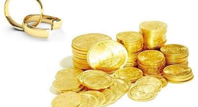 اصلاح قانون مهریه مجدد به جلسه علنی بازگشت | جهان نیوز